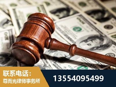 邛崃-离婚纠纷律师