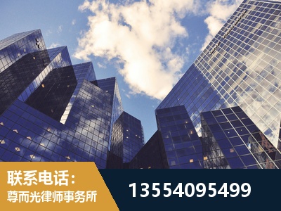 邛崃-刑事案件律师