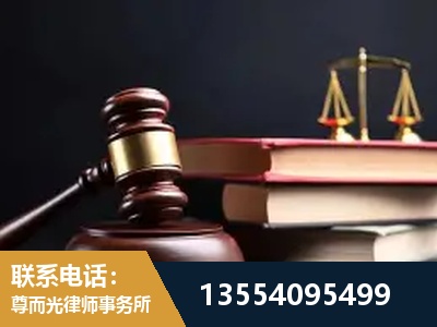 邛崃-顶尖律师团队