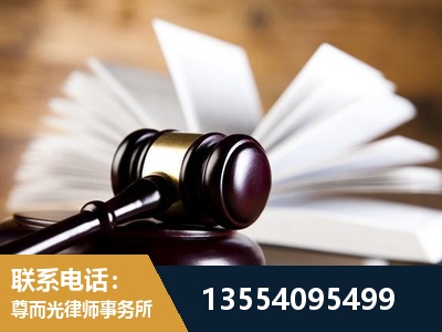 邛崃-婚姻家事律师