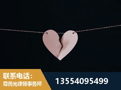 邛崃-婚内出轨离婚律师