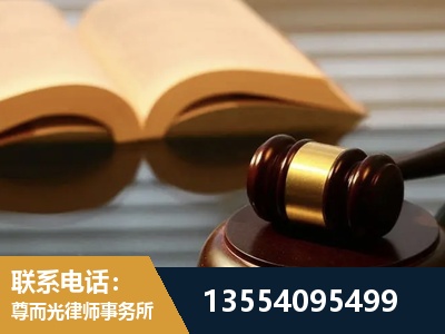 邛崃-离婚财产分割律师