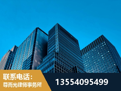 邛崃-刑事律师