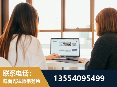 邛崃-劳动律师