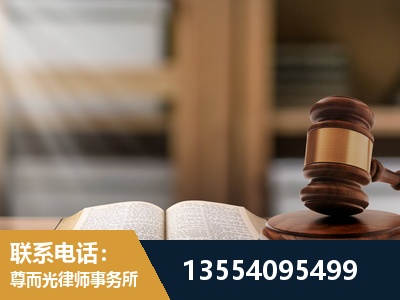 邛崃-帮信罪律师