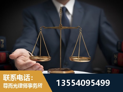 邛崃-故意伤害罪辩护律师