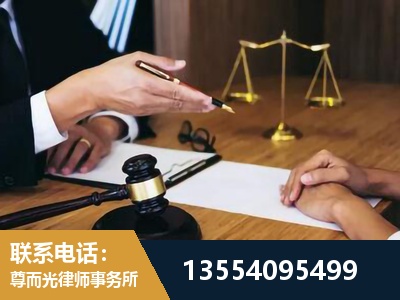 邛崃-刑事诉讼律师