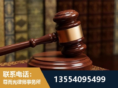 邛崃-诉讼离婚专业律师