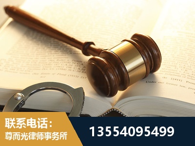 邛崃-离婚律师