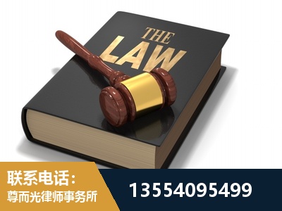 邛崃-"法律 + 新媒体" 融合创新